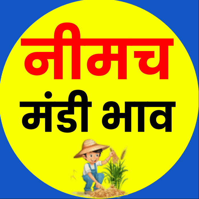 Mandi Bhav 