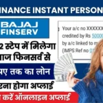 Bajaj Finance Loan